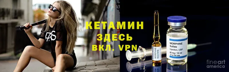 KRAKEN рабочий сайт  Богданович  сайты даркнета Telegram  Кетамин ketamine 